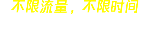 Ins加速器 slogan